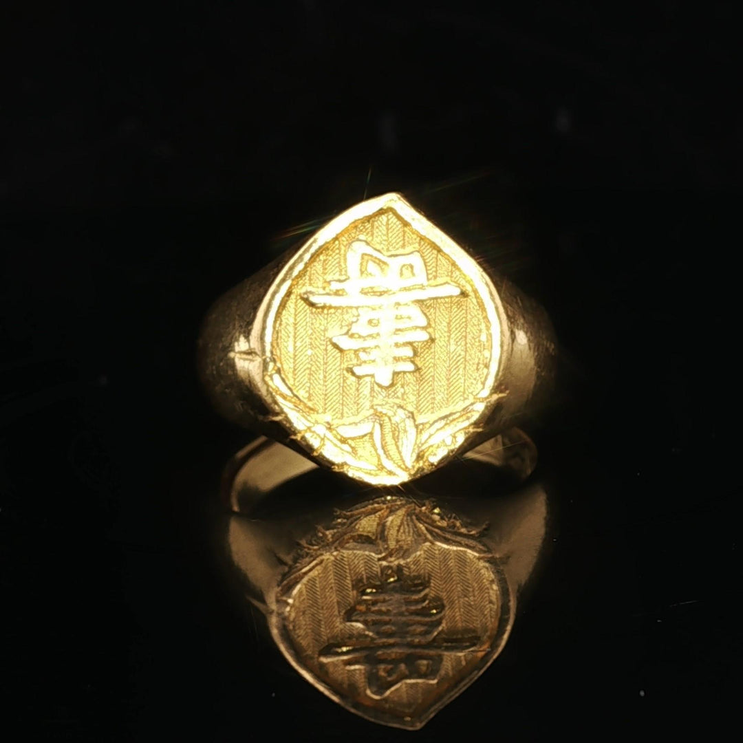 24k Pure Yellow Gold 5.8g Solid Asian Wrap Ring Size 7