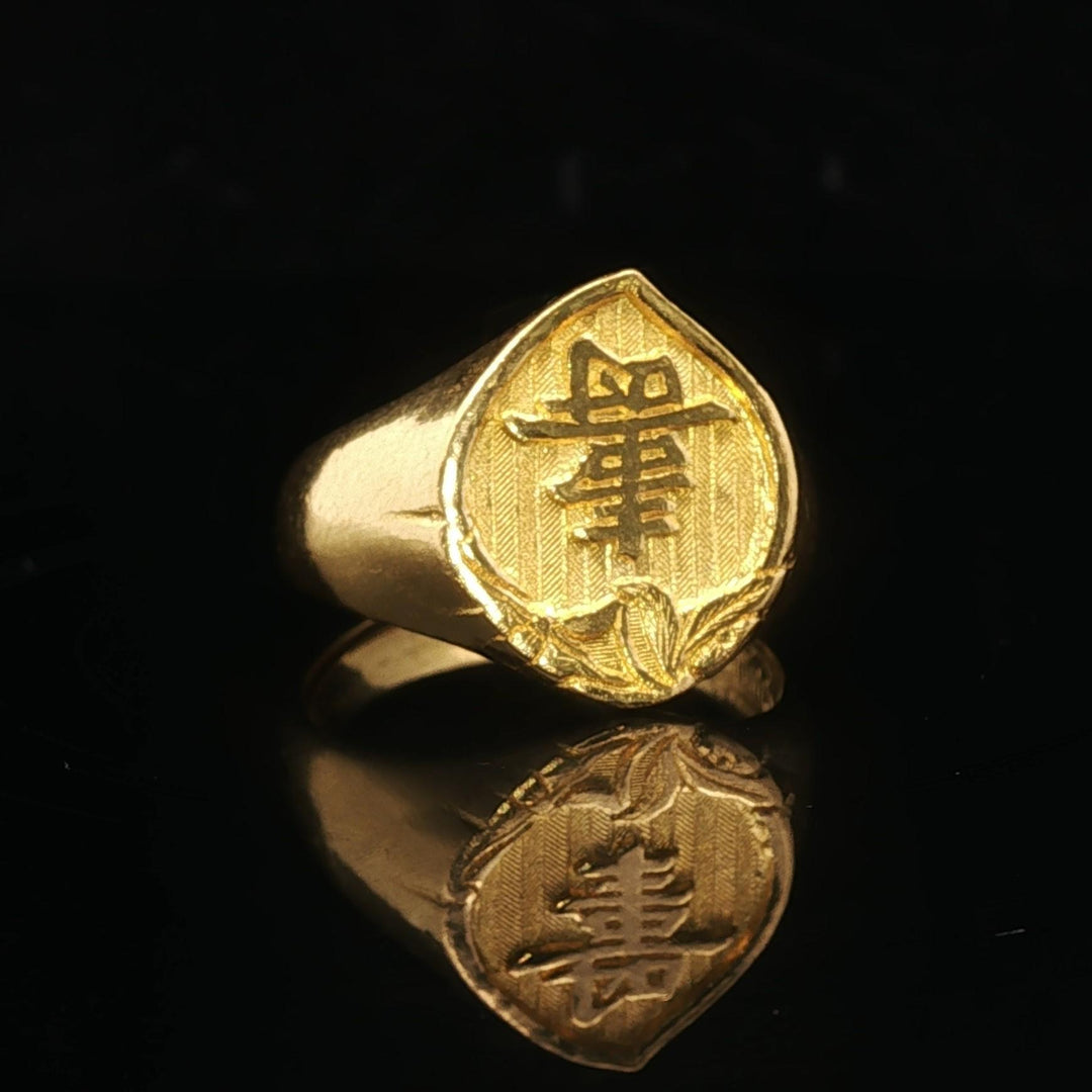 24k Pure Yellow Gold 5.8g Solid Asian Wrap Ring Size 7