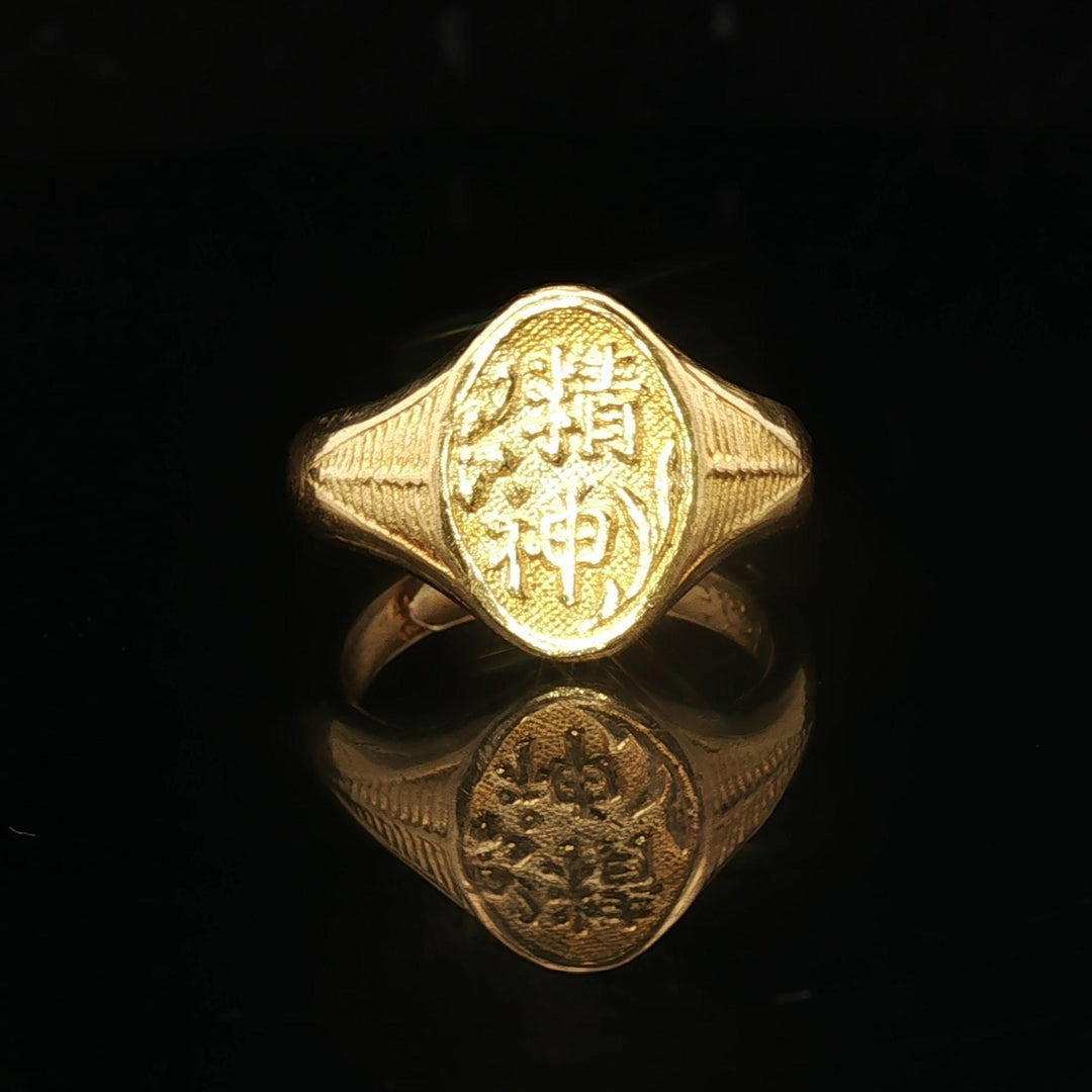 24k Pure Yellow Gold 4.9g Solid Ladies Asian Wrap Band Ring Size 3