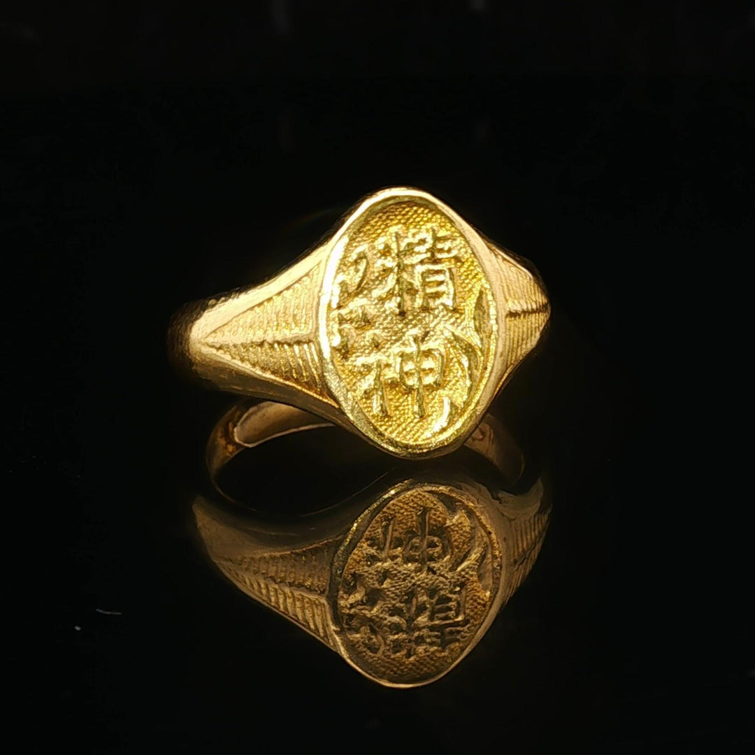 24k Pure Yellow Gold 4.9g Solid Ladies Asian Wrap Band Ring Size 3