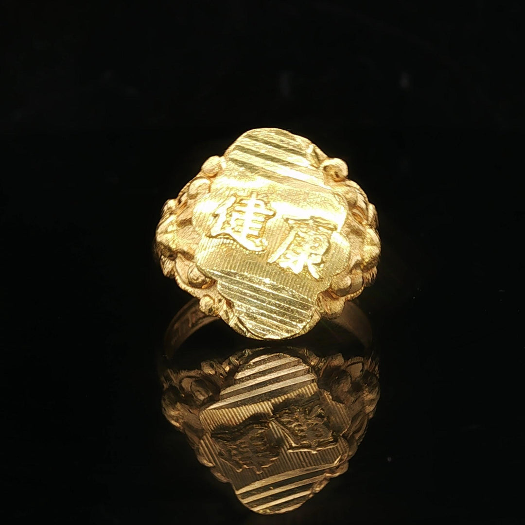 24k Pure Yellow Gold 5g Solid Ladies Asian Wrap Band Ring Size 5.5