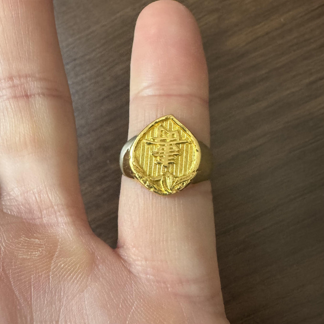 24k Pure Yellow Gold 5.8g Solid Asian Wrap Ring Size 7