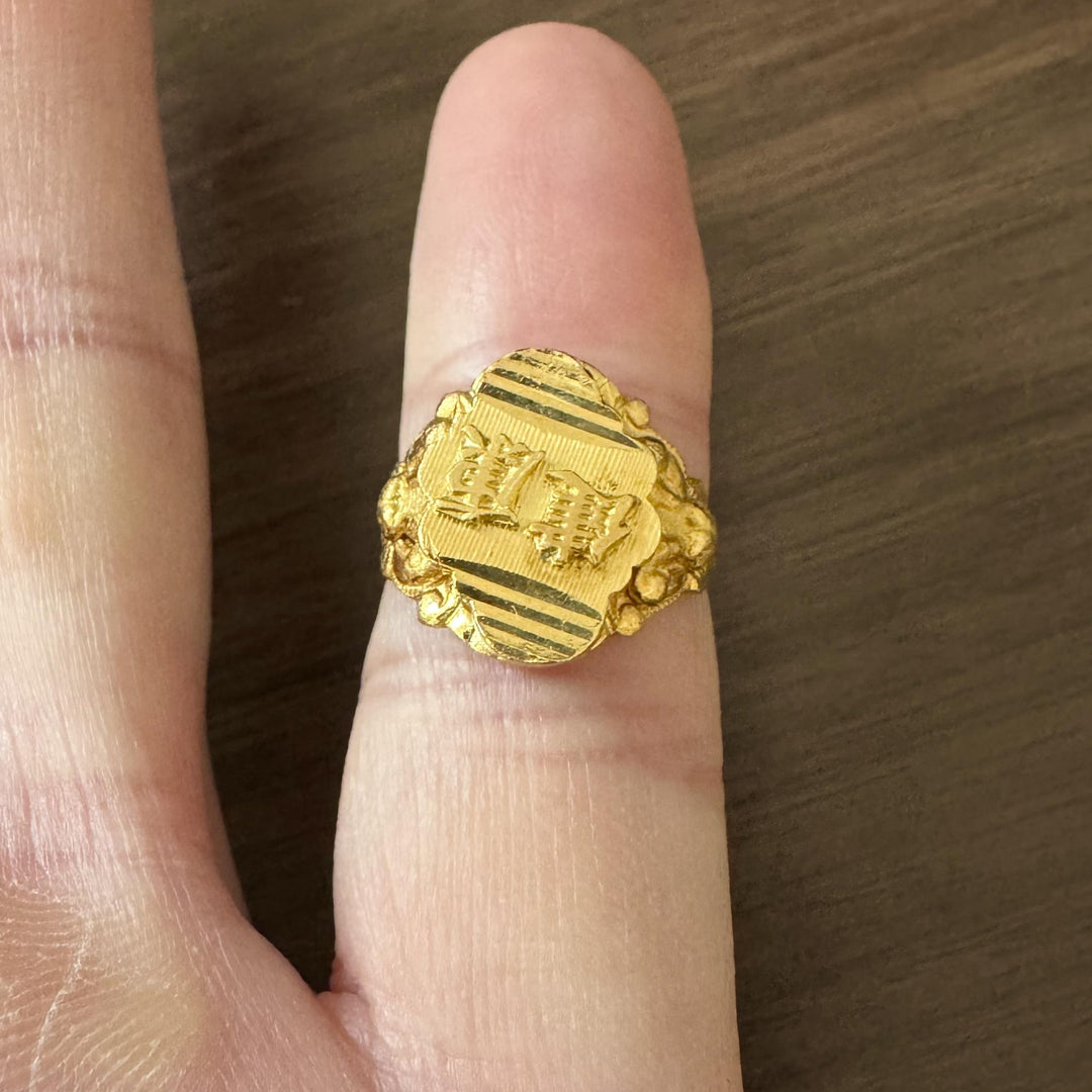 24k Pure Yellow Gold 5g Solid Ladies Asian Wrap Band Ring Size 5.5