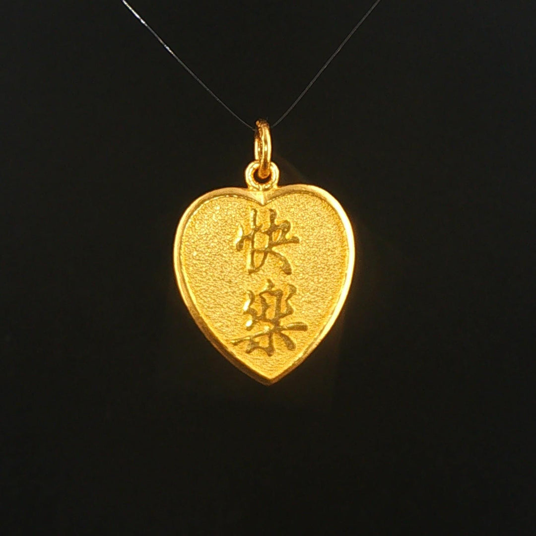 24k Pure Yellow Gold 8.8g Solid Boy and Girl Kissing Heart Charm Pendant