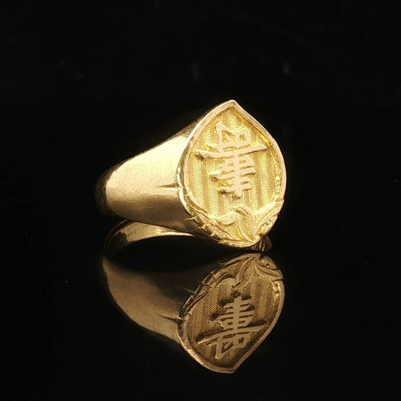 24k Pure Yellow Gold 5.8g Solid Asian Wrap Ring Size 7