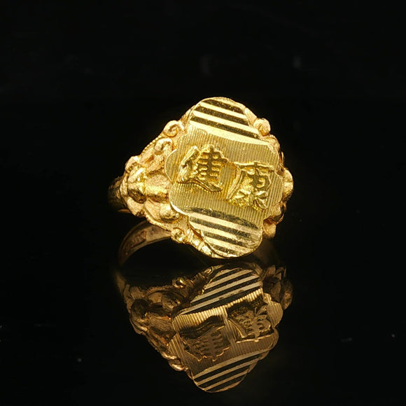24k Pure Yellow Gold 5g Solid Ladies Asian Wrap Band Ring Size 5.5