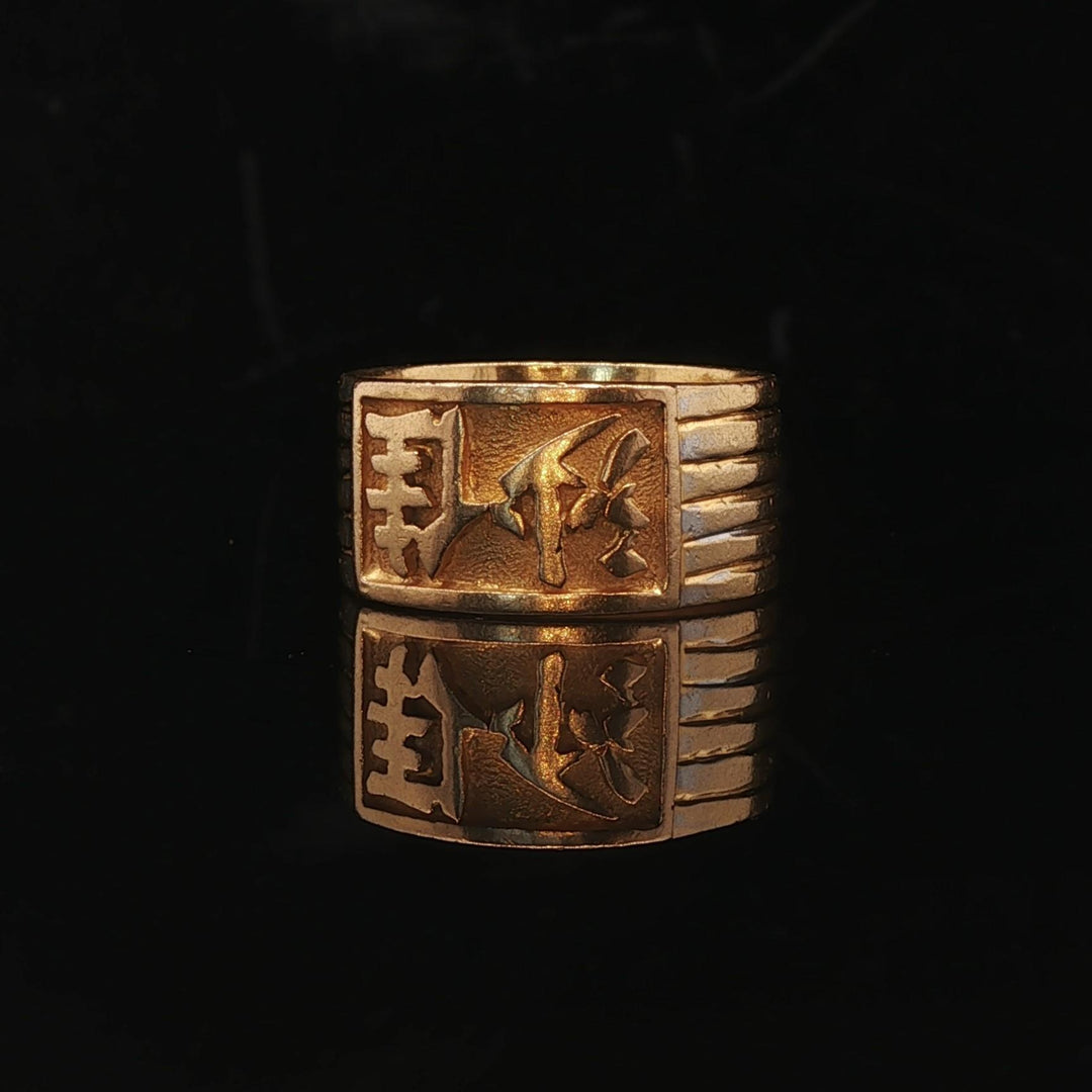 22k Yellow Gold 8.1g Solid 9.5mm Asian Band Ring Size 6.5