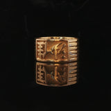 22k Yellow Gold 8.1g Solid 9.5mm Asian Band Ring Size 6.5