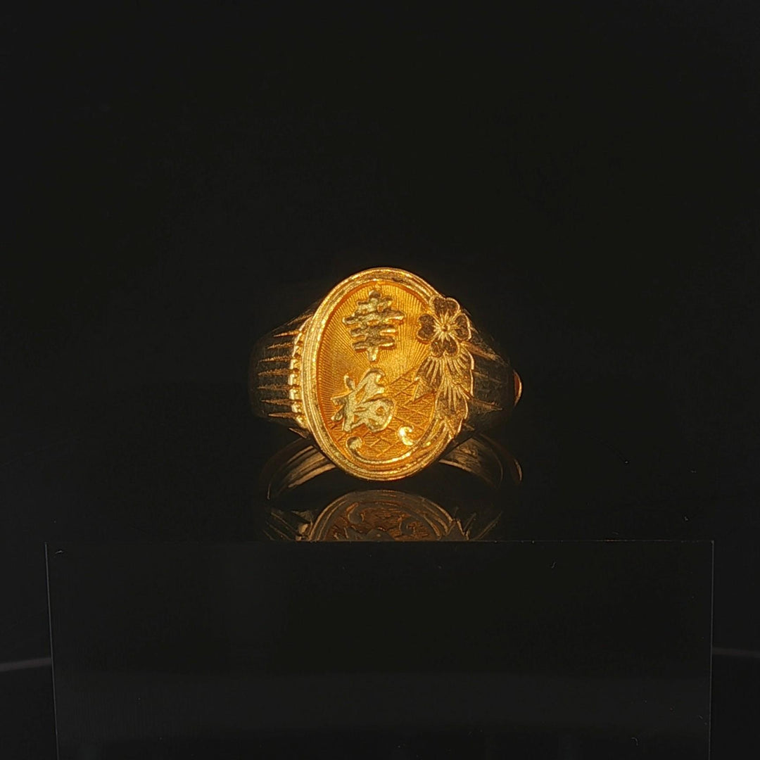 24k Pure Yellow Gold 4.2g Solid Asian Good Fortune Wrap Band Ring Size 5