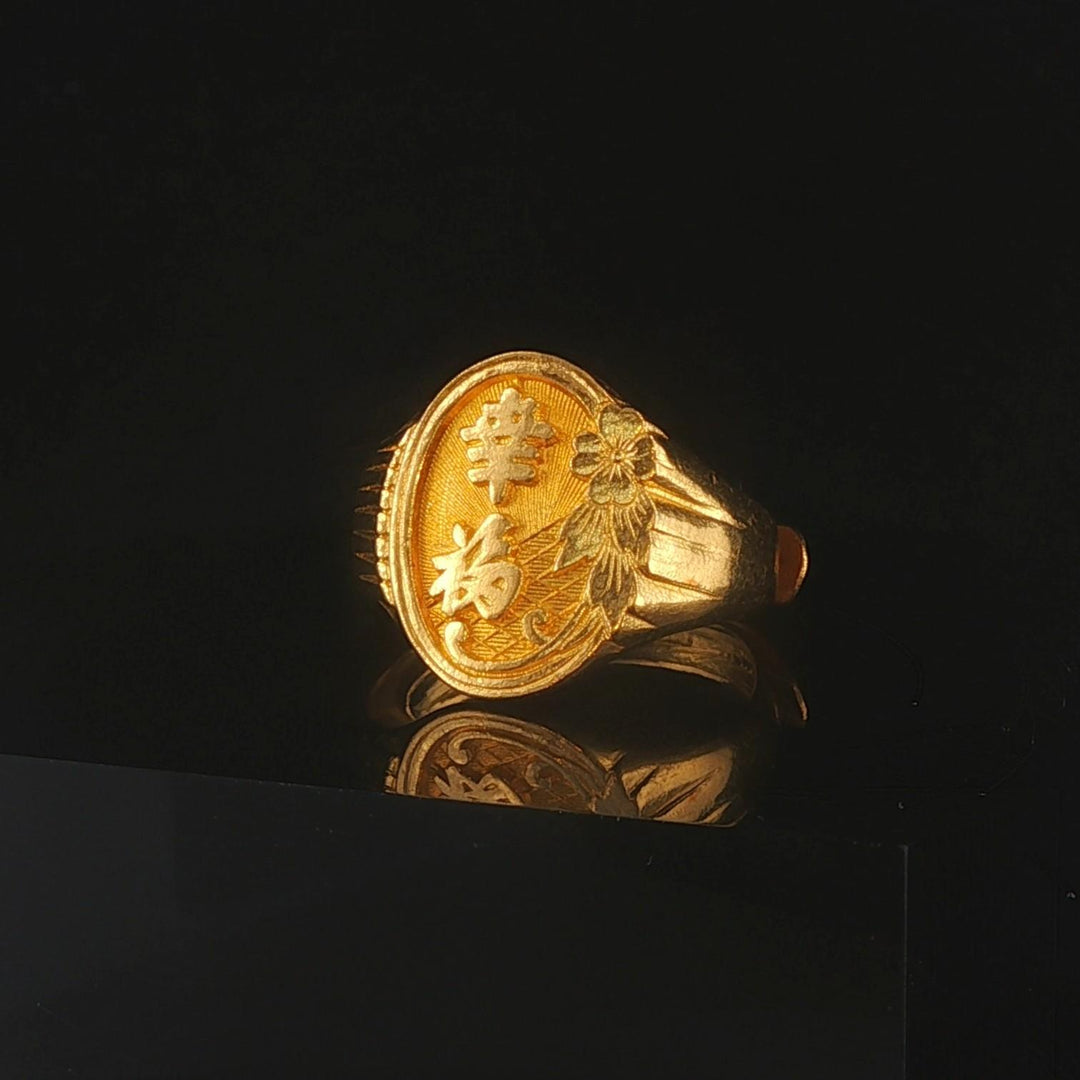 24k Pure Yellow Gold 4.2g Solid Asian Good Fortune Wrap Band Ring Size 5