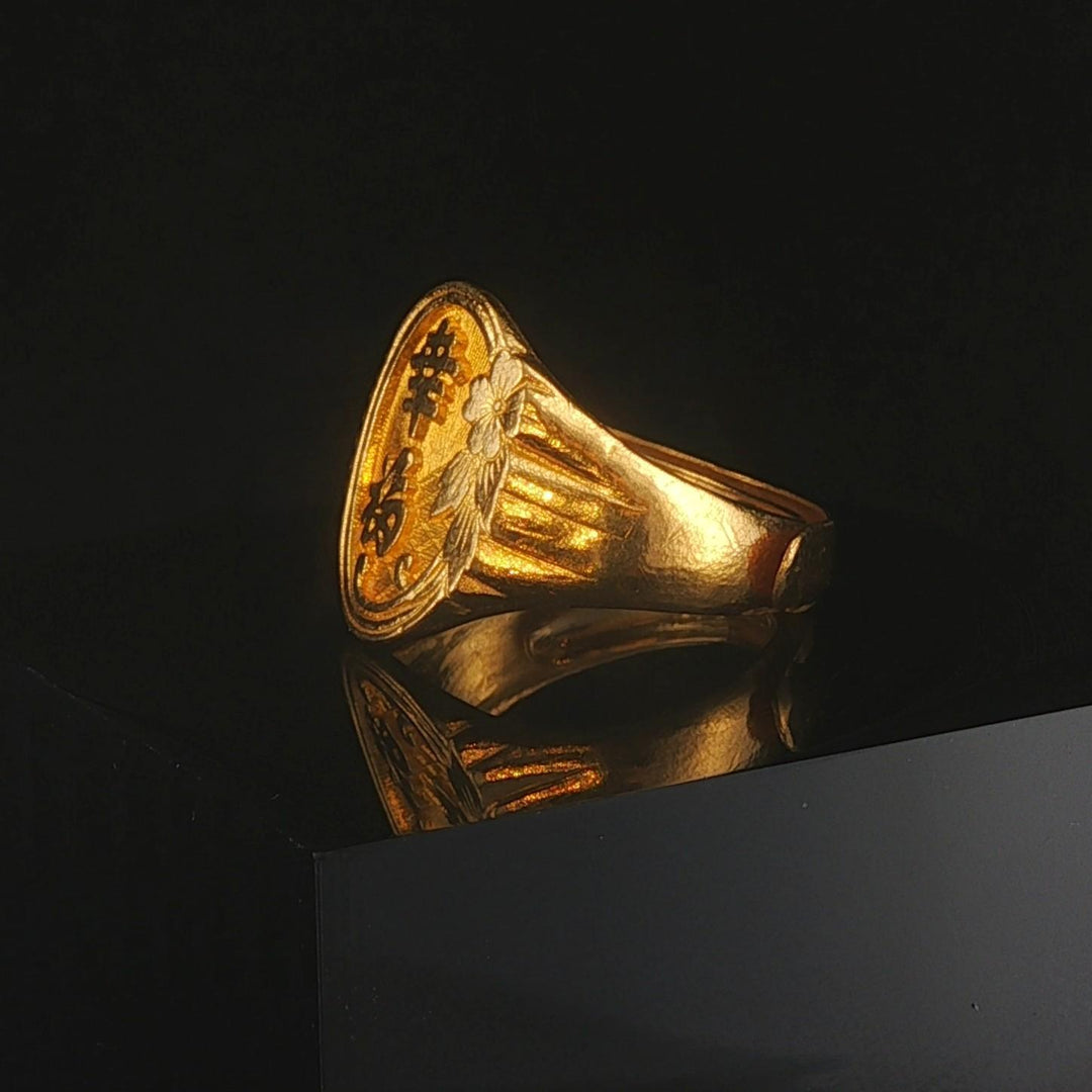 24k Pure Yellow Gold 4.2g Solid Asian Good Fortune Wrap Band Ring Size 5