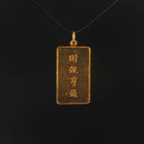 24k Pure Yellow Gold 4.8g Solid Shou Xing Longevity Bar Pendant 1.2"