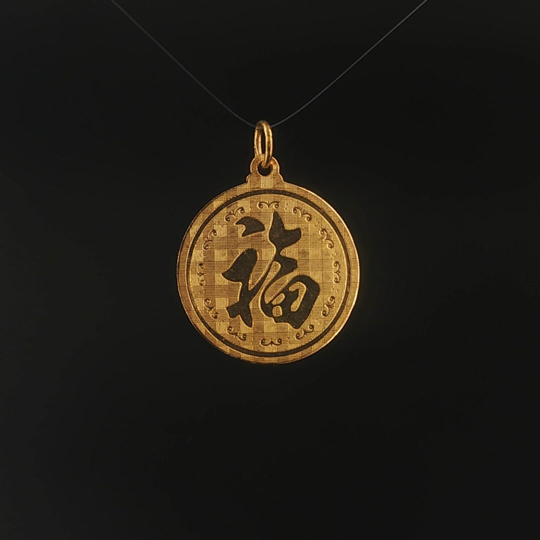 24k Pure Yellow Gold 7.4g Solid Asian Ox Zodiac Charm Pendant