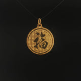 24k Pure Yellow Gold 7.4g Solid Asian Ox Zodiac Charm Pendant