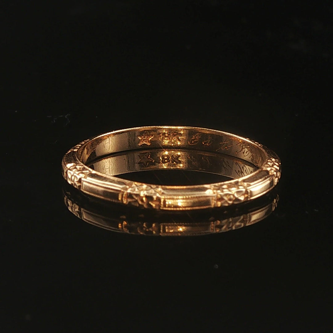 Antique 18k Yellow Gold 1.9g Solid 2mm Fancy Band Ring Size 6
