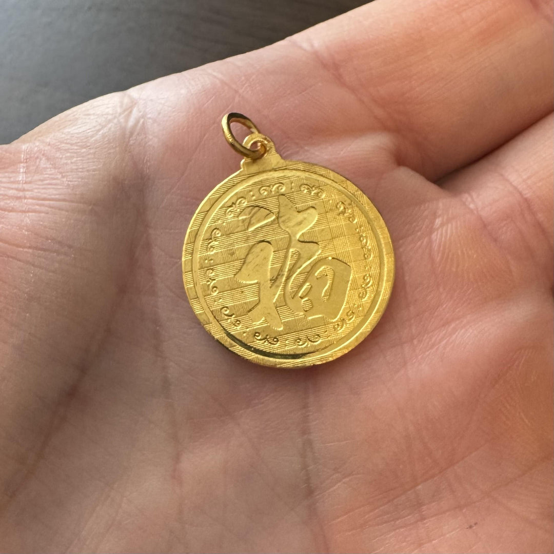 24k Pure Yellow Gold 7.4g Solid Asian Ox Zodiac Charm Pendant