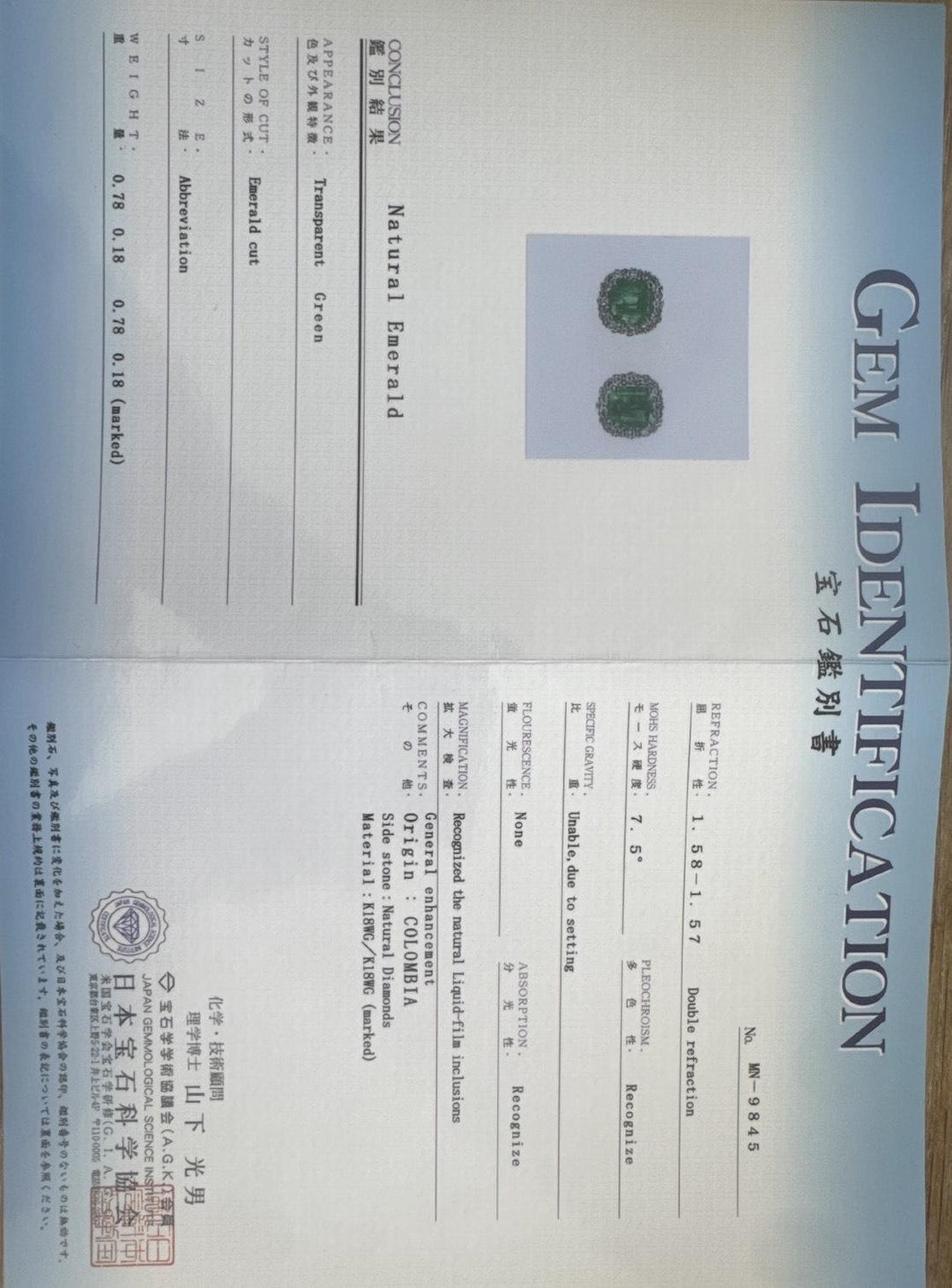 18k White Gold 1.56cttw Colombian Emerald and Diamond Halo Stud Earrings