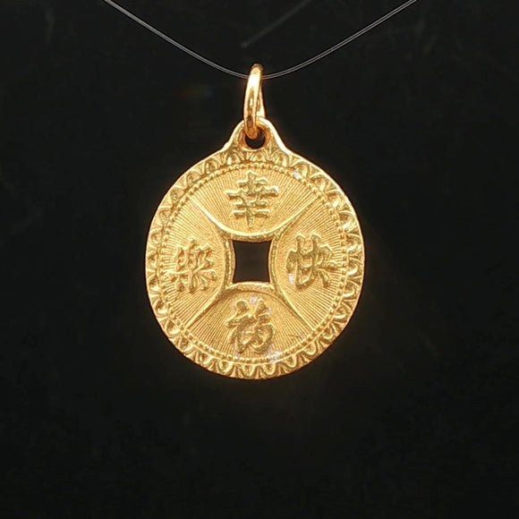 24k Pure Yellow Gold 3.1g Chinese Good Luck Cash Coin Charm Pendant