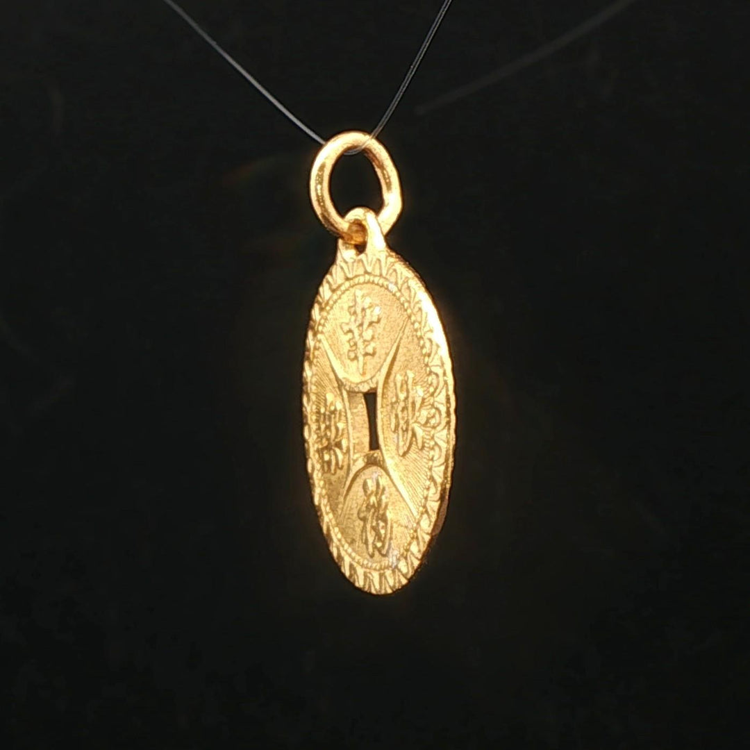 24k Pure Yellow Gold 3.1g Chinese Good Luck Cash Coin Charm Pendant