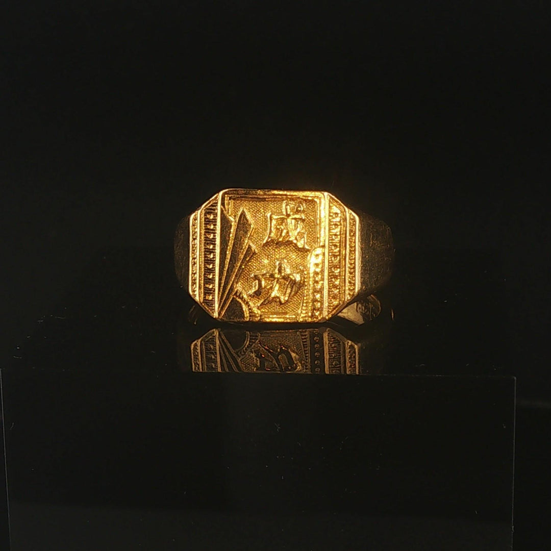 24k Pure Yellow Gold 6.9g Solid Good Fortune Success Wrap Ring Size 6.5