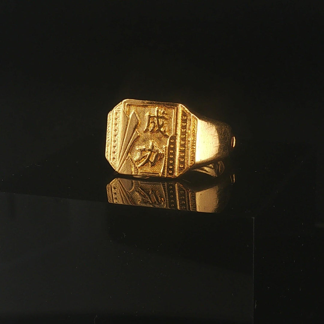 24k Pure Yellow Gold 6.9g Solid Good Fortune Success Wrap Ring Size 6.5