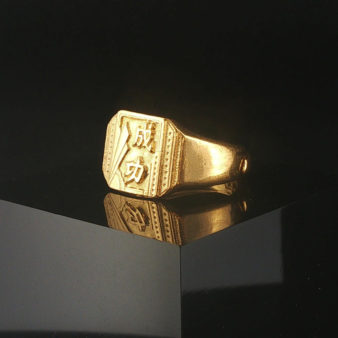 24k Pure Yellow Gold 6.9g Solid Good Fortune Success Wrap Ring Size 6.5