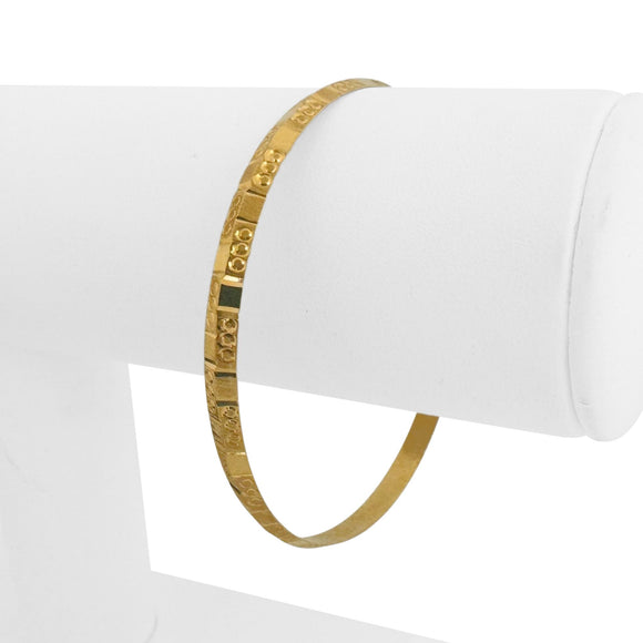 22k Yellow Gold 9.5g Solid Beaded 4.5mm Bangle Bracelet 7.5