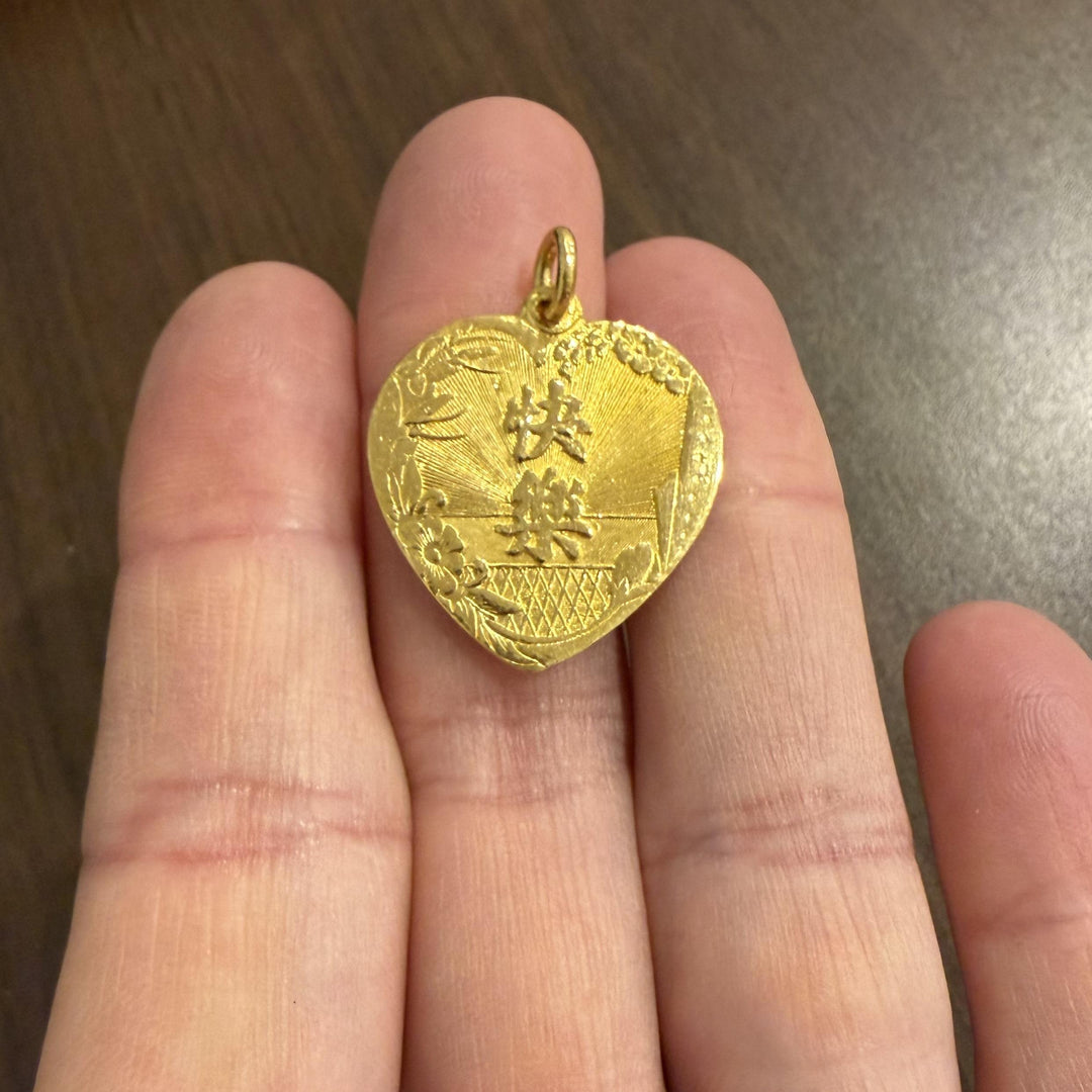 24k Pure Yellow Gold 6.7g Solid Asian Good Fortune Heart Charm Pendant