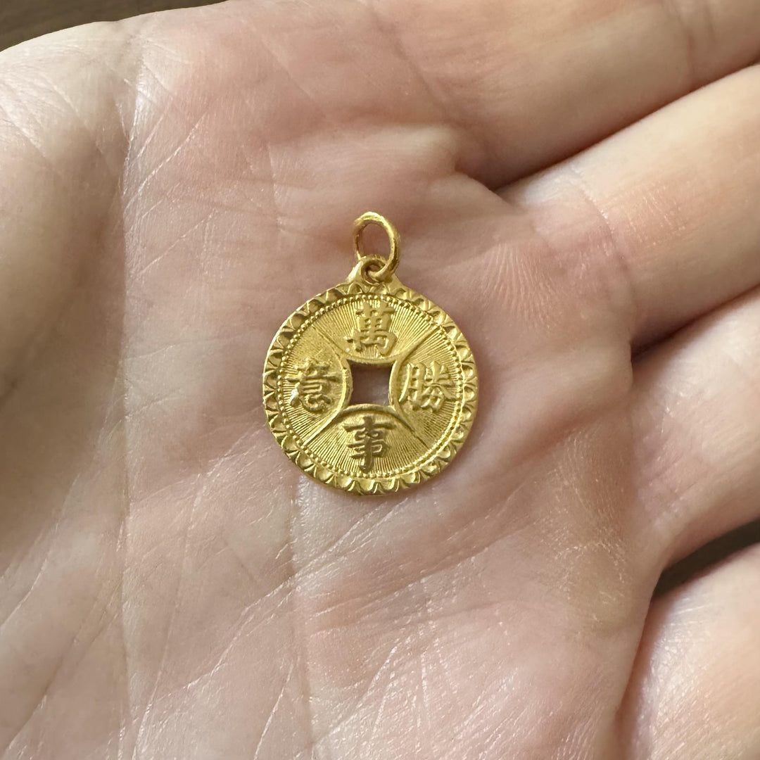 24k Pure Yellow Gold 3.1g Chinese Good Luck Cash Coin Charm Pendant