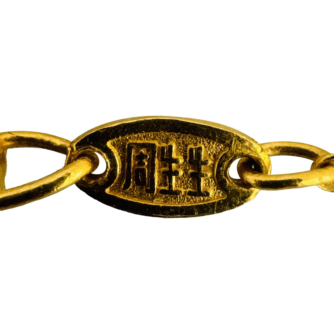 24k Pure Yellow Gold 4g Solid Thin Dainty 5mmFancy Link Bracelet 7"