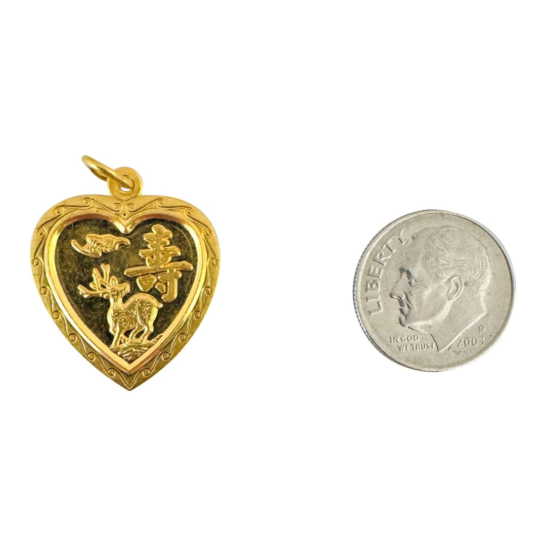 24k Pure Yellow Gold 4.3g Solid Asian Animal Heart Charm Pendant 1.1"