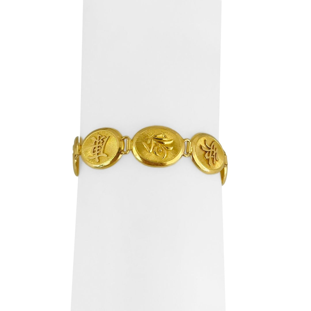 24k Pure Yellow Gold 21.5g Solid Ladies 12mm Asian Symbols Link Bracelet 6.25"