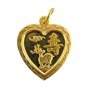 24k Pure Yellow Gold 4.3g Solid Asian Animal Heart Charm Pendant 1.1"