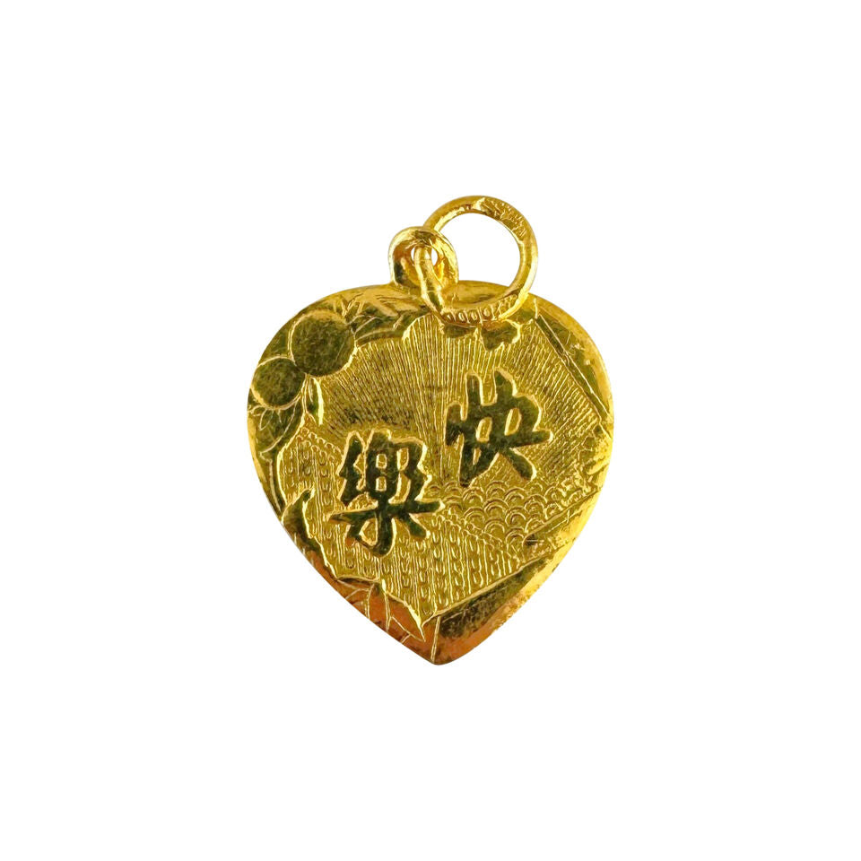 24k Pure Yellow Gold 2g Solid Flat Asian Markings Heart Charm Pendant
